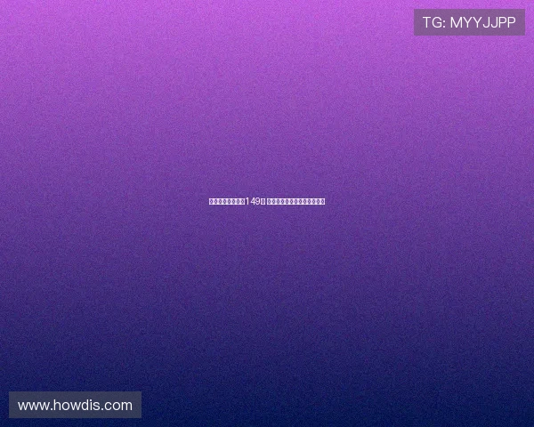 拜仁季票价格低至149镑 比英格兰哈雷业余球队还便宜 拜仁季票价格低至149镑 比英格兰哈雷业余球队还便宜