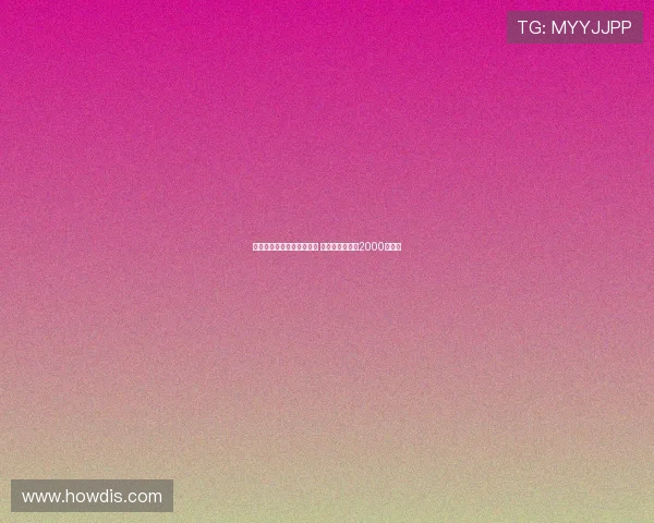 布罗亚转会伯恩利接近完成 转会费最高或达2000万英镑 布罗亚转会伯恩利接近完成 转会费最高或达2000万英镑