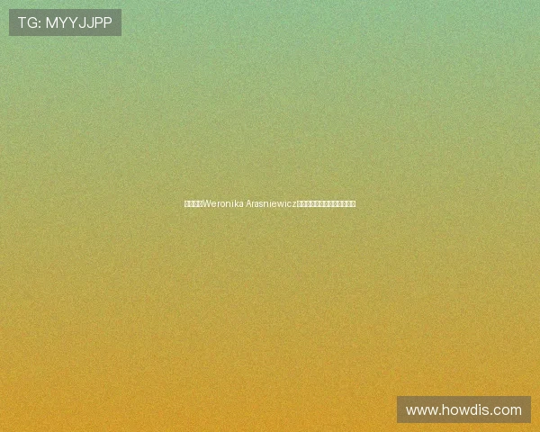 波兰新星Weronika Arasniewicz加盟狼女足助力球队攻防升级 波兰新星Weronika Arasniewicz加盟狼女足助力球队攻防升级